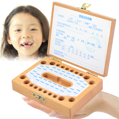 [百奇屋]12生肖胎毛乳牙盒 儿童换牙盒 成长纪念礼物 牙齿收纳盒