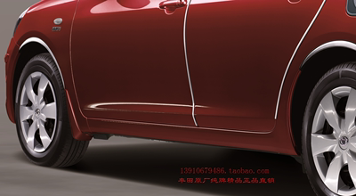 丰田威驰原厂挡泥板/丰田编号：PZD44-0D010   原装正品
