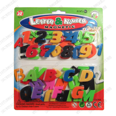 磁性字母贴数字贴 配儿童画板儿童黑板儿童画架 双面磁性板用