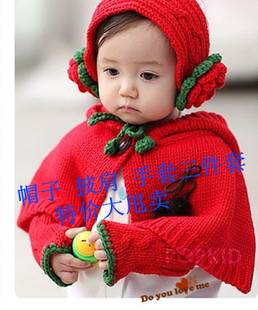 韩版潮 冬天宝宝帽子围巾手套儿童毛线帽婴儿针织帽冬季女童披肩