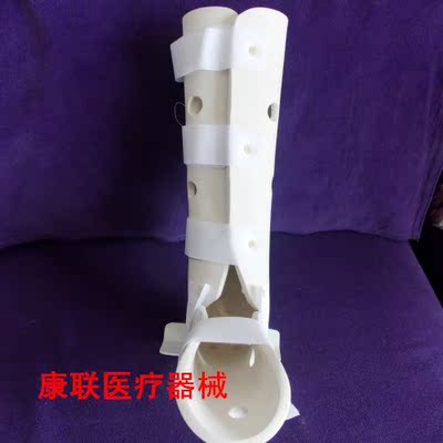 医用高分子支具胫腓骨 膝部下肢外固定支具 腿部踝骨骨折夹板石膏