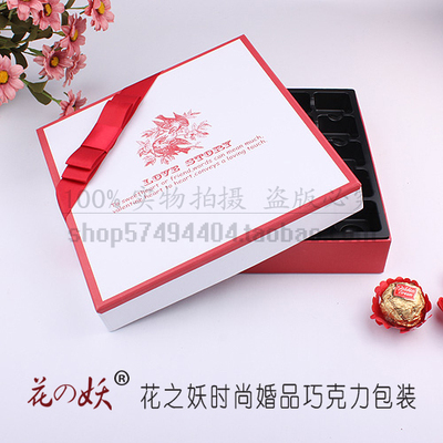 25格爱情故事硬纸板盒成品发货巧克力盒批发盒子(1箱22个的价)