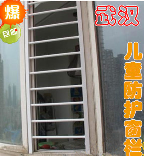 武汉儿童防护窗栏内置防盗窗高层飘窗可拆卸铝合金防护栏三防纱窗