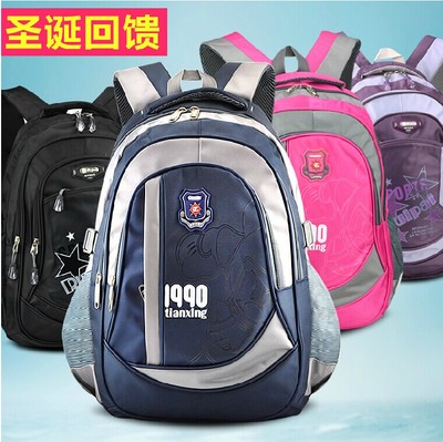 小学生书包男女生1-3-6年级 儿童双肩减负背包 韩版休闲书包包邮