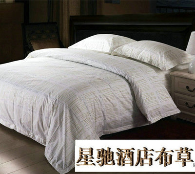 宾馆酒店床上用品白色底印花纯棉涤棉三四件套被套床单枕套批发