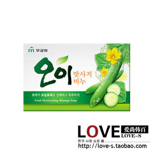 【5块包邮】韩国进口正品天然黄瓜香皂 美白去黑头/收缩毛孔/淡斑