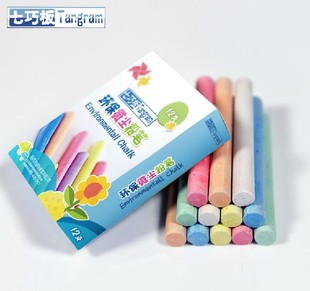 【15盒包邮】七巧板彩色环保粉笔配儿童画板粉笔 微尘粉笔 白粉笔