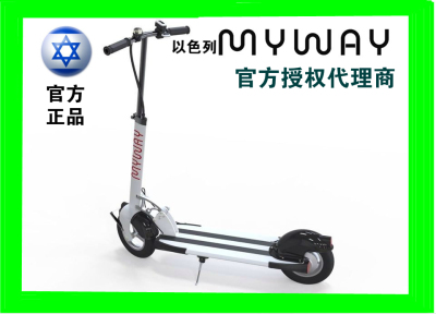 MYWAY 以色列 电动滑板车 超Patgea r折叠锂电电动滑板车超ETWOW
