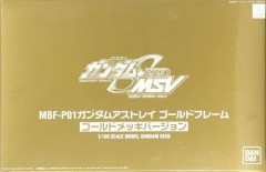 日本万代原装高达模型限定版——MBF-P01 ASTRAY GOLD FRAME