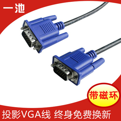 VGA线电脑显示器电视连接线数据延长线vga视频投影仪高清线135米