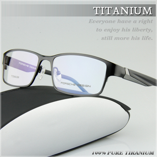 眼镜架男近视眼镜 纯钛超轻全框TR90眼镜框男士配光学眼睛框镜架