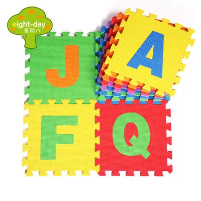 字母拼图方块泡沫拼接垫塑料地板铺垫宝宝益智爬行垫游戏毯可拆卸