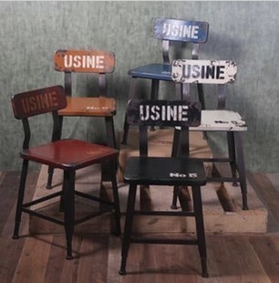 美式乡村复古做旧风格实木铁艺椅子酒吧咖啡桌椅餐椅办公凳子包邮