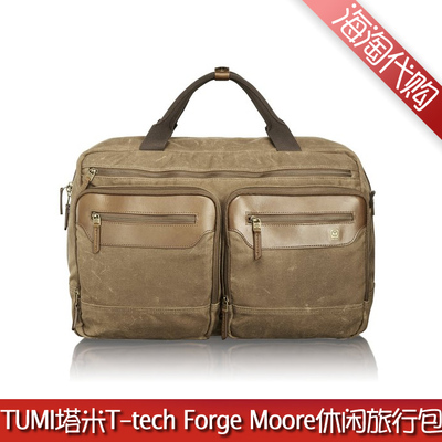 美国海代购正品TUMI 塔米 T-tech Forge Moore 休闲旅行包