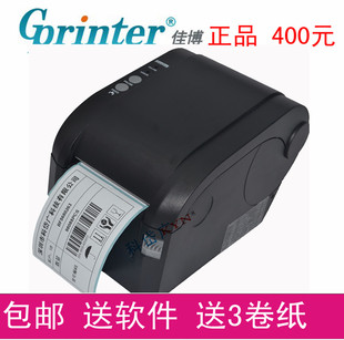 佳博GP-3120TN条码机 标签打印机 热敏打印机 标签机 包邮