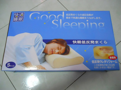 特价促销 包邮 记忆棉 颈椎枕 保健枕 助眠枕 可做腰靠 慢回弹