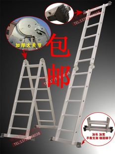 博蹬多功能折叠梯子铝合金加厚工程梯人字梯伸缩梯两用梯关节梯
