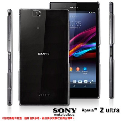 台湾Metal-Slim Sony Xperia Z Ultra保护套XL39H手机壳紫色壳 膜