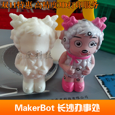 高精度 makerbot 3D打印机个性定制打印服务毕业设计代加工特价