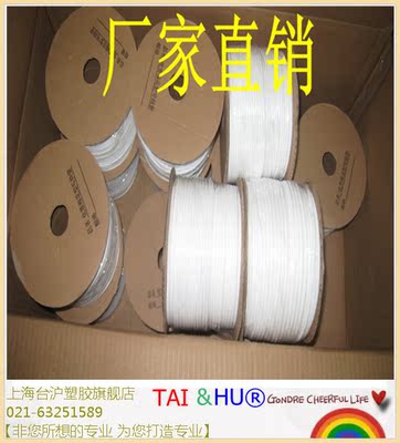 厂家特惠[TAIHU-1KG]号码管 线号管 梅花套管 PVC套管0.5-25平方