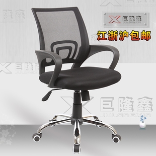 时尚电脑椅子 办公椅 逍遥椅 家用椅子 休闲椅 转椅 特价包邮