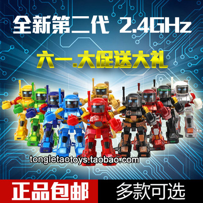 遥控拳击对战机器人2.4G格斗对打对战玩具拳击机器人儿童玩具包邮
