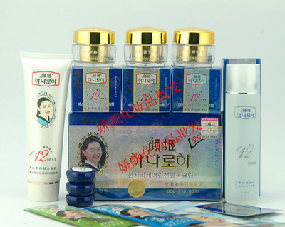 包邮正品韩国精庄金颜姬再生素养颜组合五件套（蓝盒）颜姬化妆品