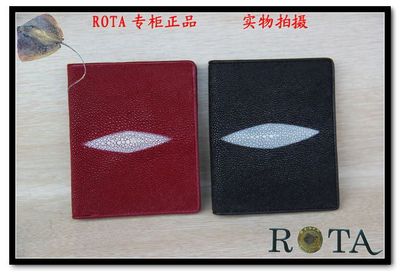 泰国(ROTA)男士竖款珍珠鱼皮夹内层真皮钱包*中秋节特价