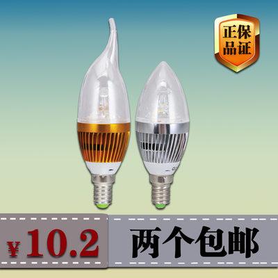 雄记LED蜡烛尖泡灯3W高亮E14灯头蜡烛水晶灯泡LEDlamp两个包邮