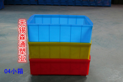 周转箱工具箱塑料箱零件箱 04小箱 小箱系列 内径：255*180*80箱