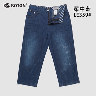 Boton女式弹力短牛仔裤 LE359