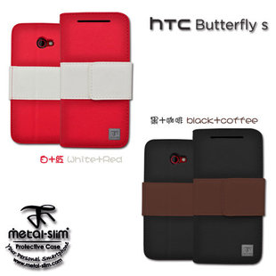 正品Metal-Slim HTC Butterfly S手机壳蝴蝶2侧翻皮套保护套套子