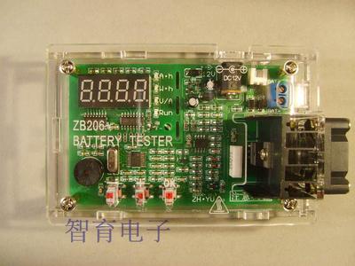 多功能电池容量内阻测试仪 ZB206+带外壳风扇 18650电池测试仪