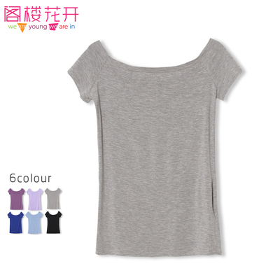 2015夏装新款莫代尔修身显瘦韩版圆领打底衫纯色短袖t恤上衣女