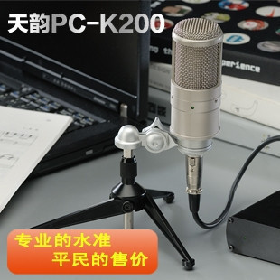 得胜科声  PC-K200 专业电容麦克风 K歌喊麦超值套装 绝对好声音