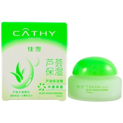 CATHY/佳雪芦荟保湿霜（中度保湿）50g  原装正品 正品100%