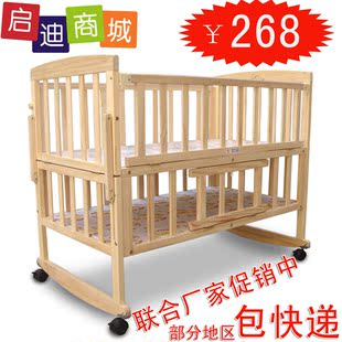 kindbear康贝儿童床无油漆实木婴儿床摇床 可变书桌多功能游戏床