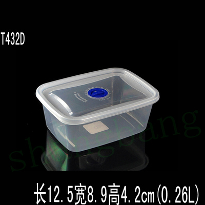 低价保鲜盒 食品包装盒批发 小号塑料盒 透明PP盒食堂留样盒T432D