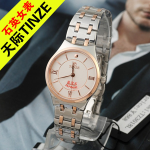 瑞士品牌 Tinze正品天际  超薄女表 玫瑰金全钢 商务休闲手表