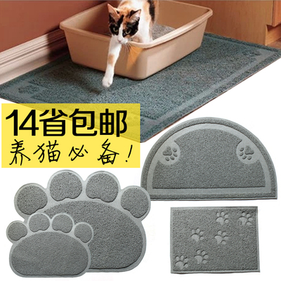 美国SmartKat百贝订制 PVC宠物餐垫 地垫 门垫 猫砂蹭脚垫 猫脚垫