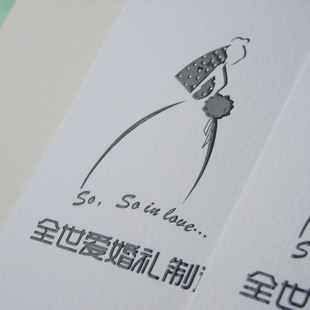 名片设计印刷定制高档个性异形凹凸创意卡片淘宝名片水晶 UV