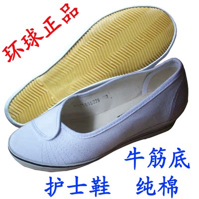 环球护士鞋正品保证坡跟帆布鞋纯棉天然橡胶内增高护士鞋礼仪鞋