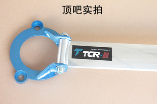 TCR平衡杆新品 现代IX45平衡杆 改装防倾拉杆前顶吧 车身加固避震