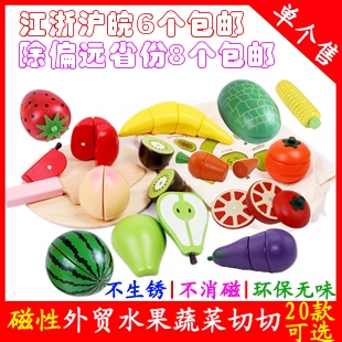 正品磁性切水果玩儿童具 蔬菜切切乐过家家切切看木制厨房切菜