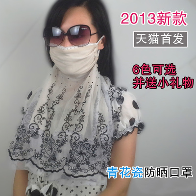 韩国时尚防UV面罩 夏季透气防尘超大护颈防紫外线 户外防晒口罩女
