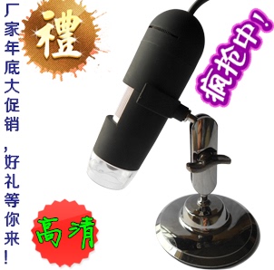 【天天特价】便携USB电子显微镜电子数码显微镜USB电子放大镜
