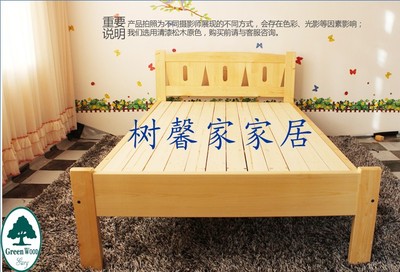 实木单人床1米宽1.2米1.5米1.8米简易松木双人床儿童床宜家可定制