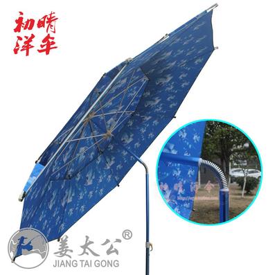正品金威2.4米铝加固万向鱼图钓鱼伞 超大 防风防紫外线防雨 包邮