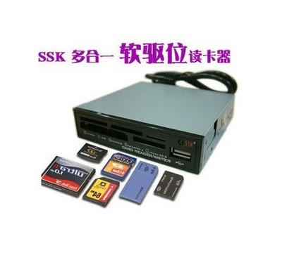 SSK飚王内置软驱位读卡器/读TF SD CF MS 多卡同时读写/SCRI003