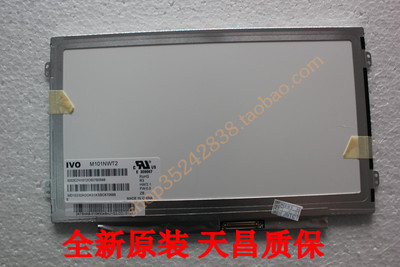 Acer宏基 D255 D260  D270 KAV70 D257 B101AW06  液晶屏